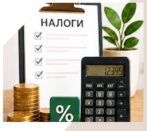 Услуги Профессиональное бухгалтерское обслуживание в Симферополе